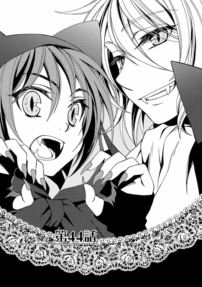 Shounen Maid Chapter 44 2